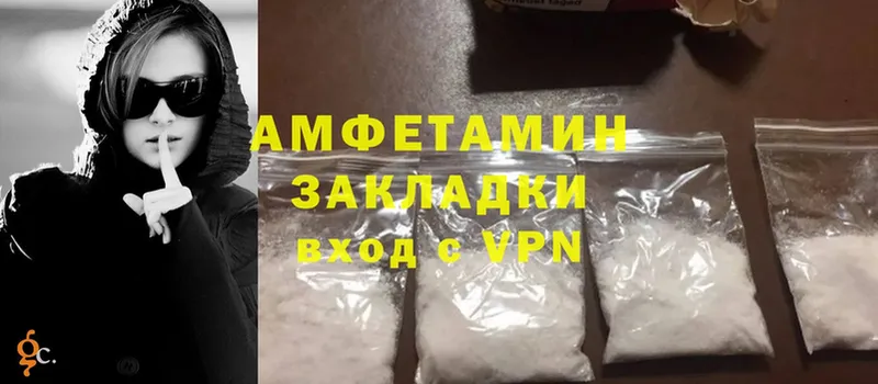 площадка официальный сайт  наркошоп  Полярные Зори  Amphetamine 97% 