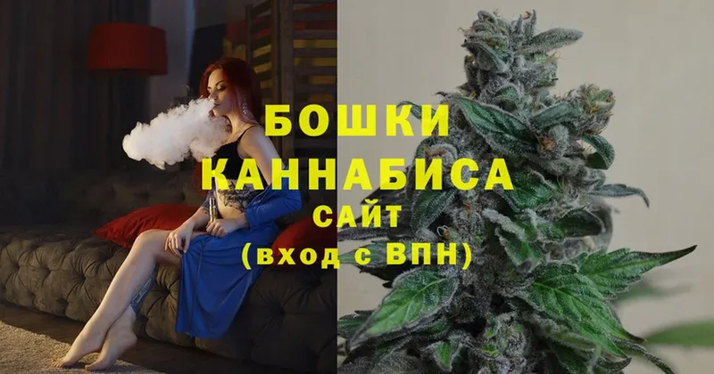 продажа наркотиков  Полярные Зори  Каннабис Ganja 